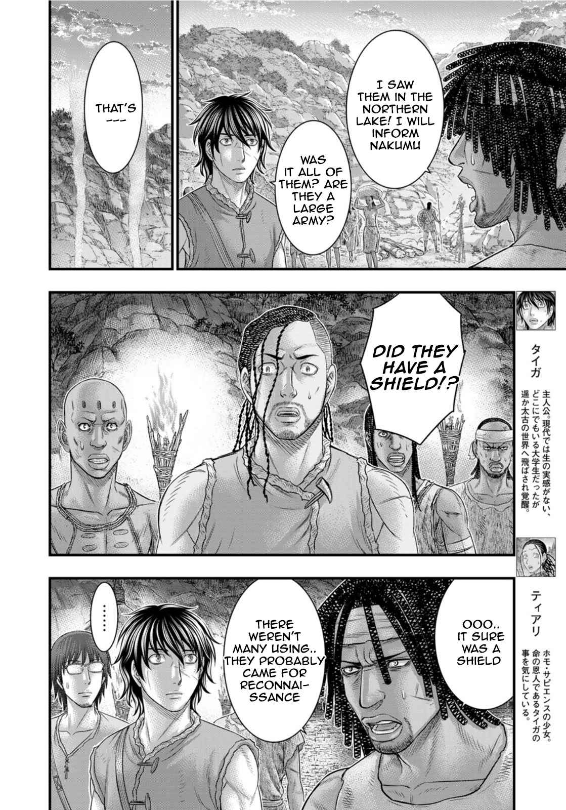 Sousei No Taiga Chapter 82 - Page 4 in English