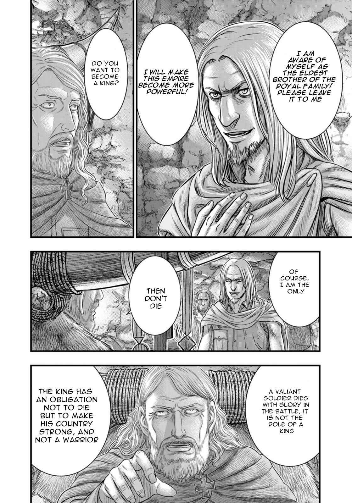 Sousei No Taiga Chapter 83 - Page 17 in English