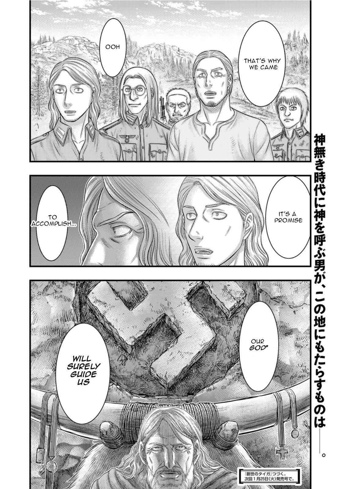 Sousei No Taiga Chapter 83 - Page 21 in English