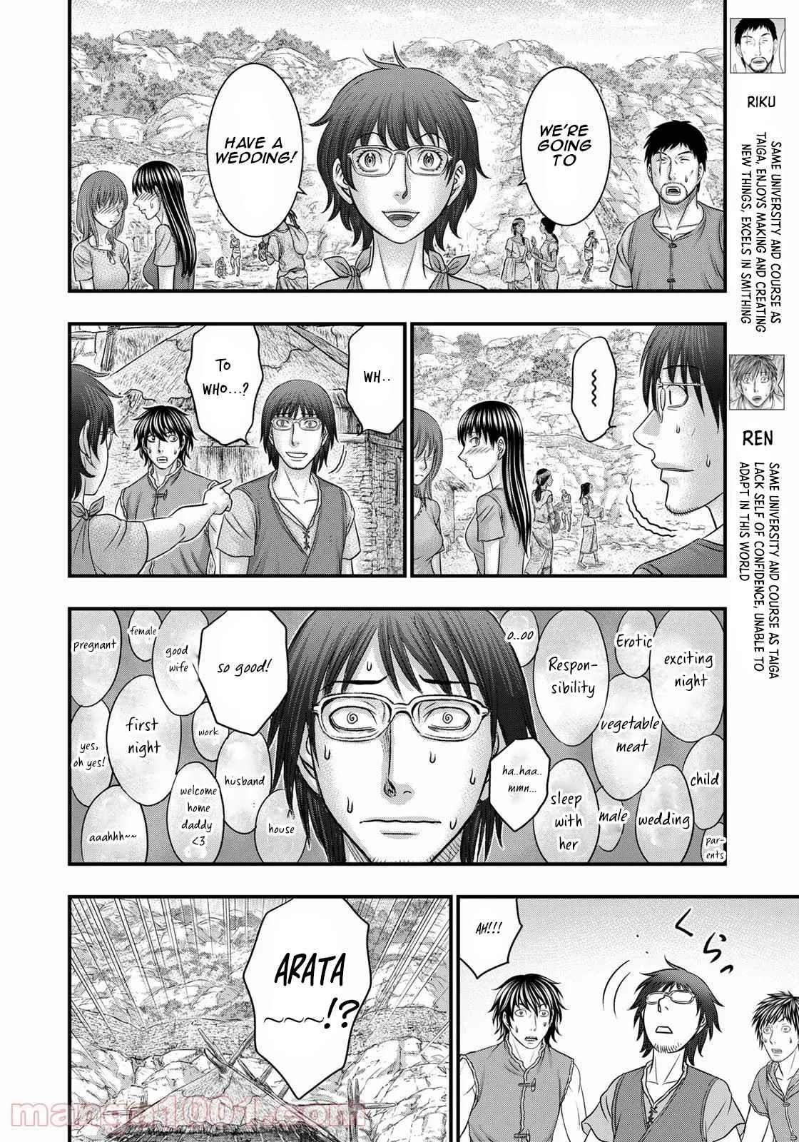 Sousei No Taiga Chapter 84 - Page 10 in English