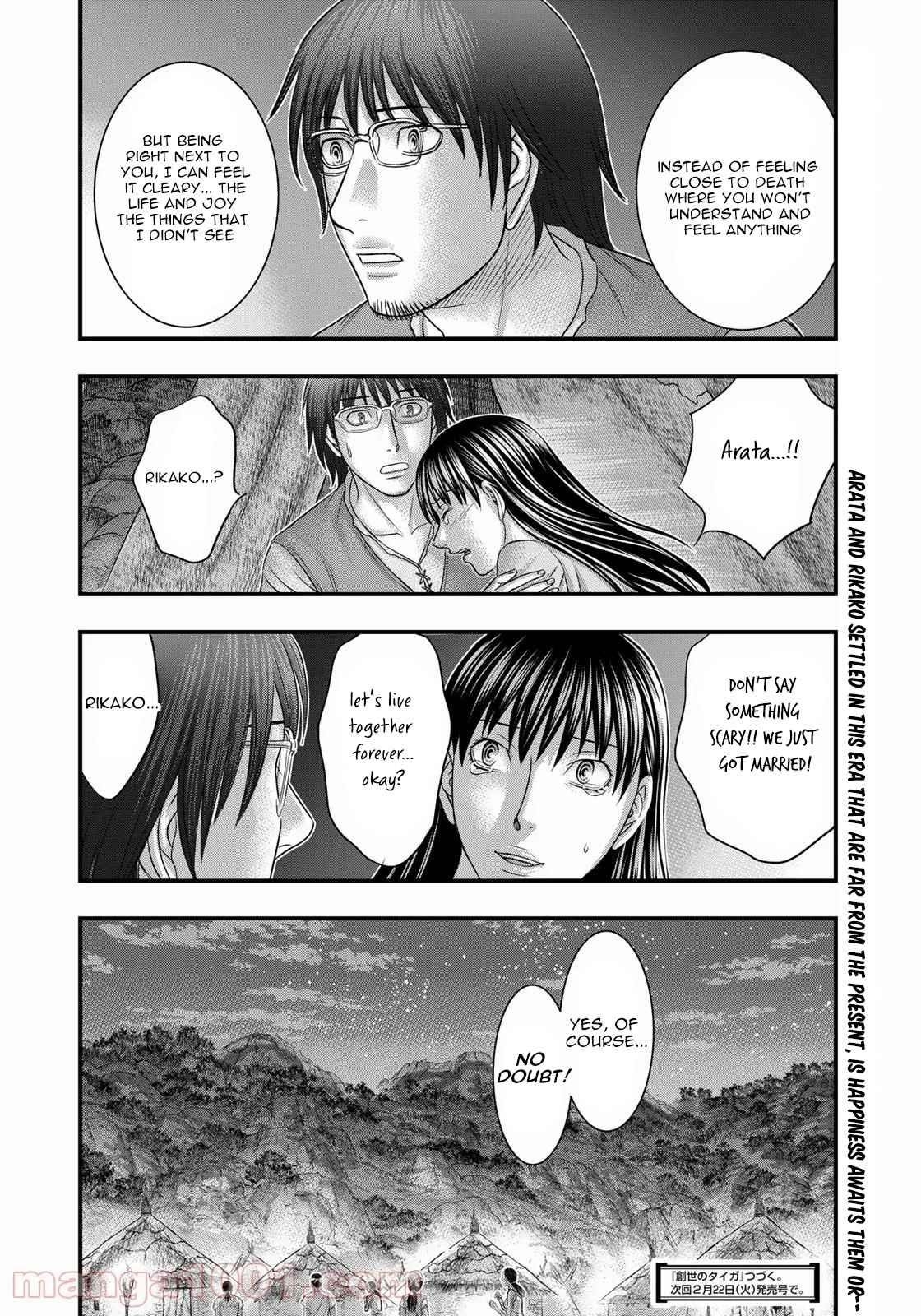 Sousei No Taiga Chapter 84 - Page 20 in English