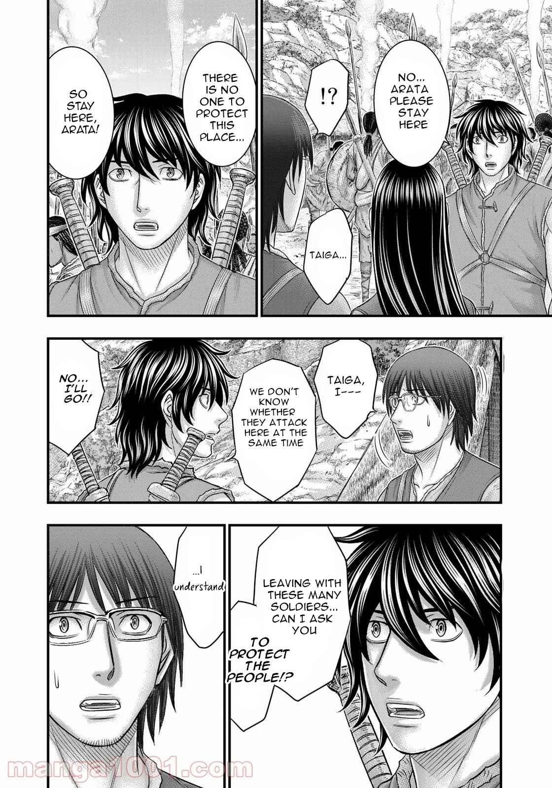 Sousei No Taiga Chapter 85 - Page 4 in English