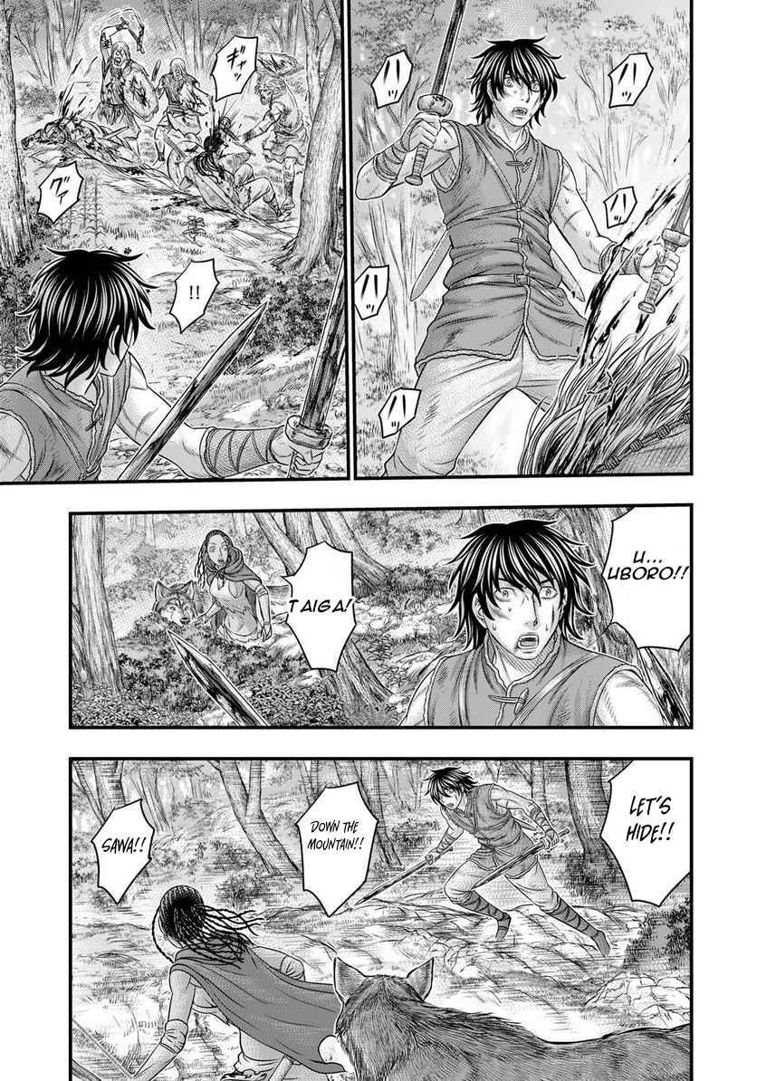 Sousei No Taiga Chapter 86 - Page 17 in English