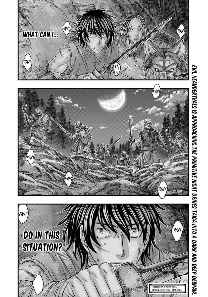 Sousei No Taiga Chapter 86 - Page 20 in English