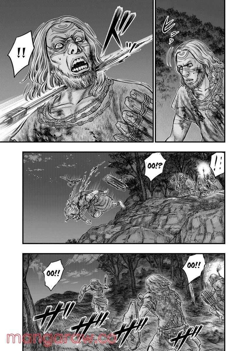 Sousei No Taiga Chapter 87 - Page 11 in English