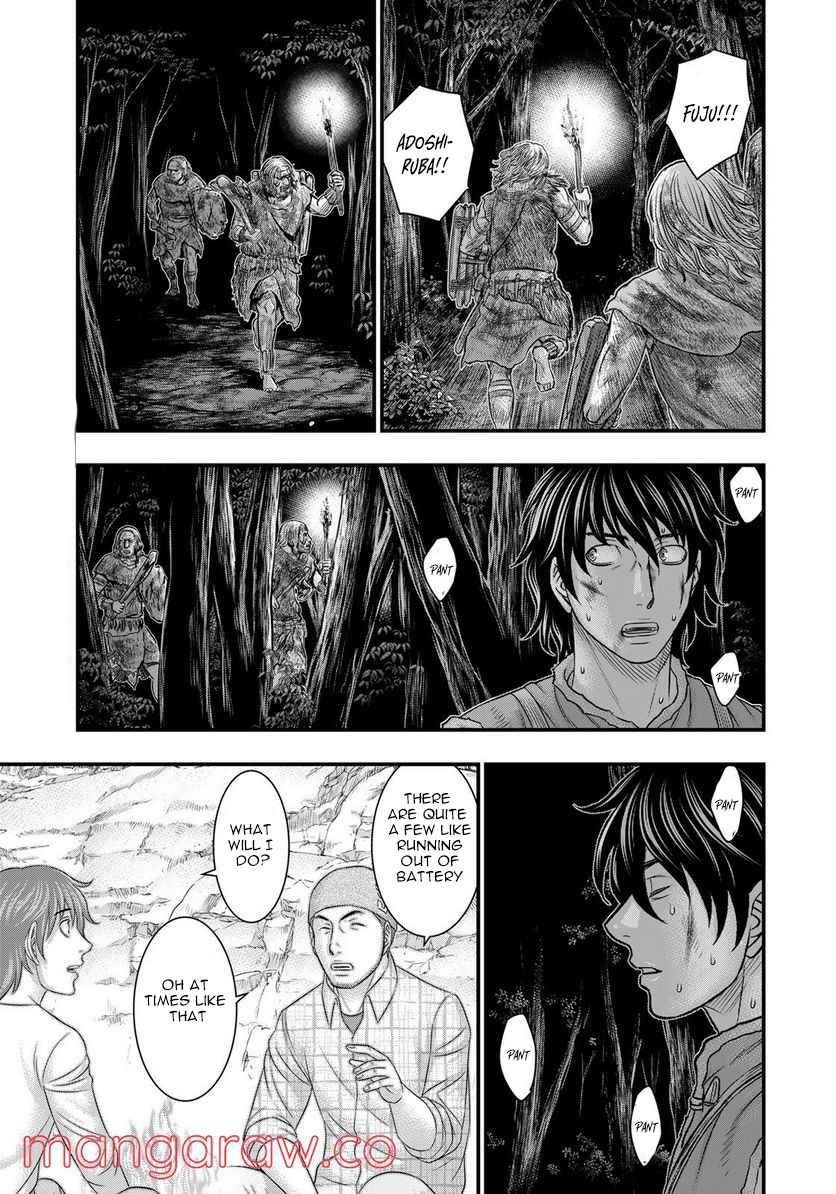 Sousei No Taiga Chapter 87 - Page 13 in English