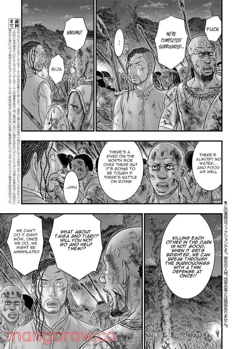 Sousei No Taiga Chapter 87 - Page 3 in English