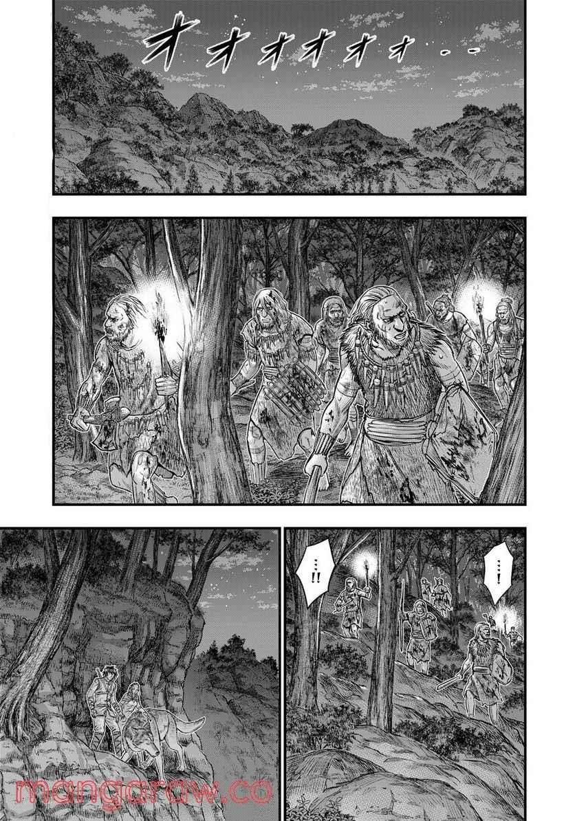Sousei No Taiga Chapter 87 - Page 5 in English