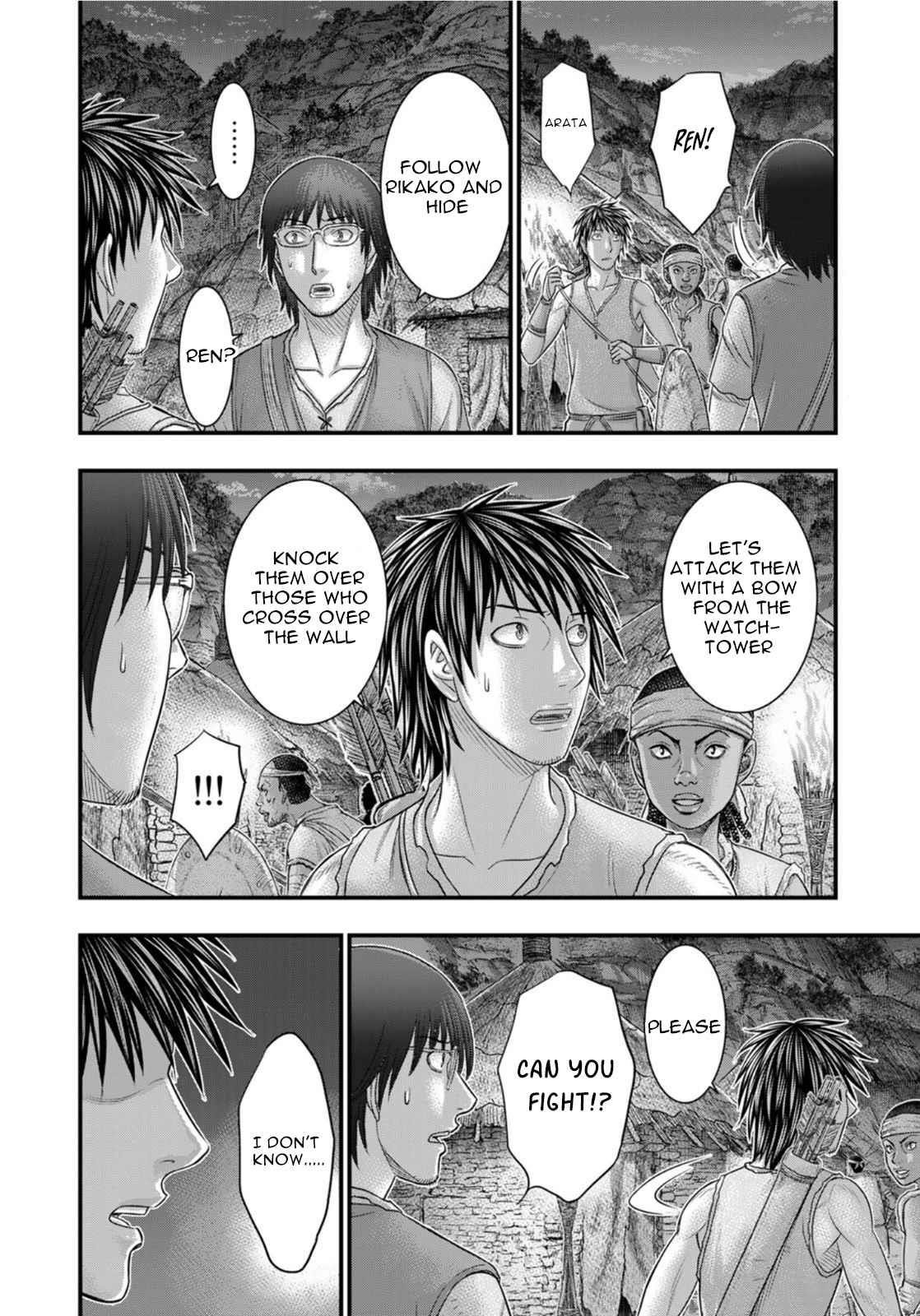 Sousei No Taiga Chapter 88 - Page 12 in English