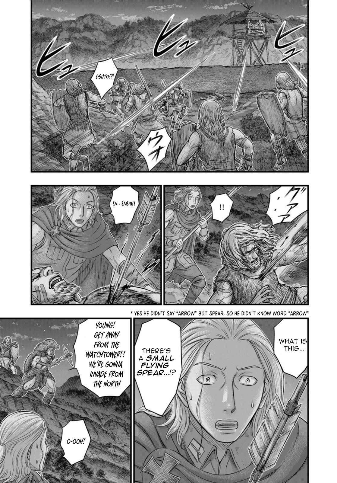 Sousei No Taiga Chapter 88 - Page 17 in English