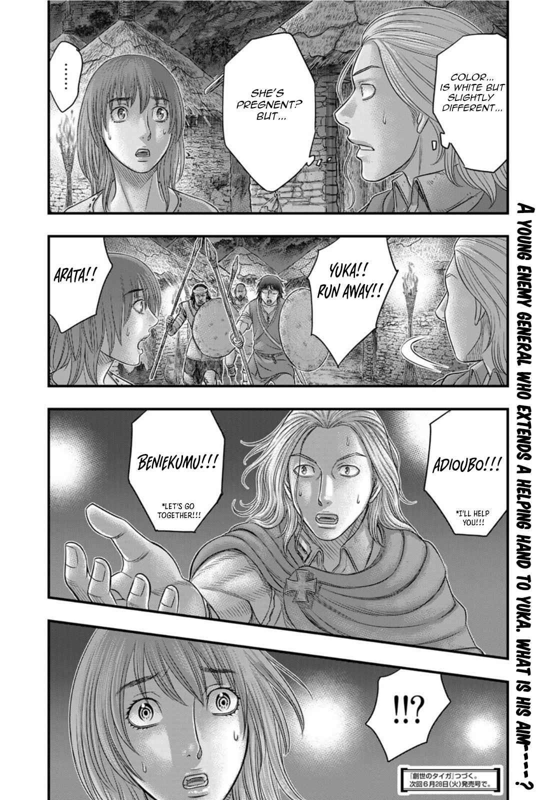 Sousei No Taiga Chapter 88 - Page 20 in English