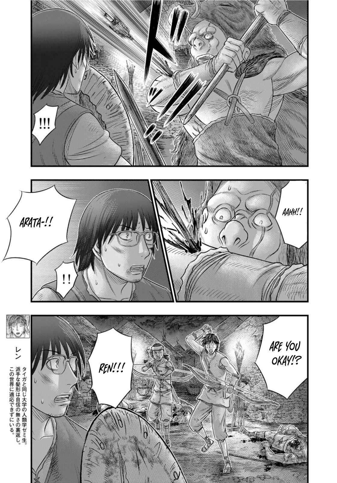 Sousei No Taiga Chapter 89 - Page 11 in English