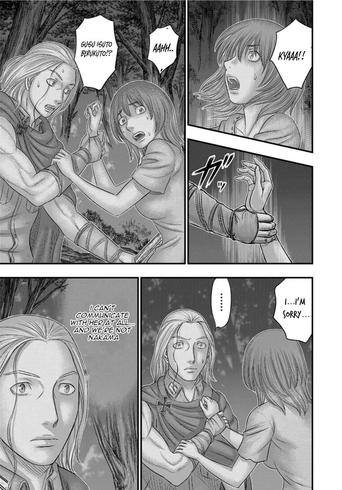 Sousei No Taiga Chapter 89 - Page 7 in English