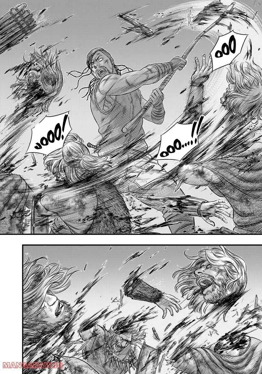 Sousei No Taiga Chapter 90 - Page 15 in English