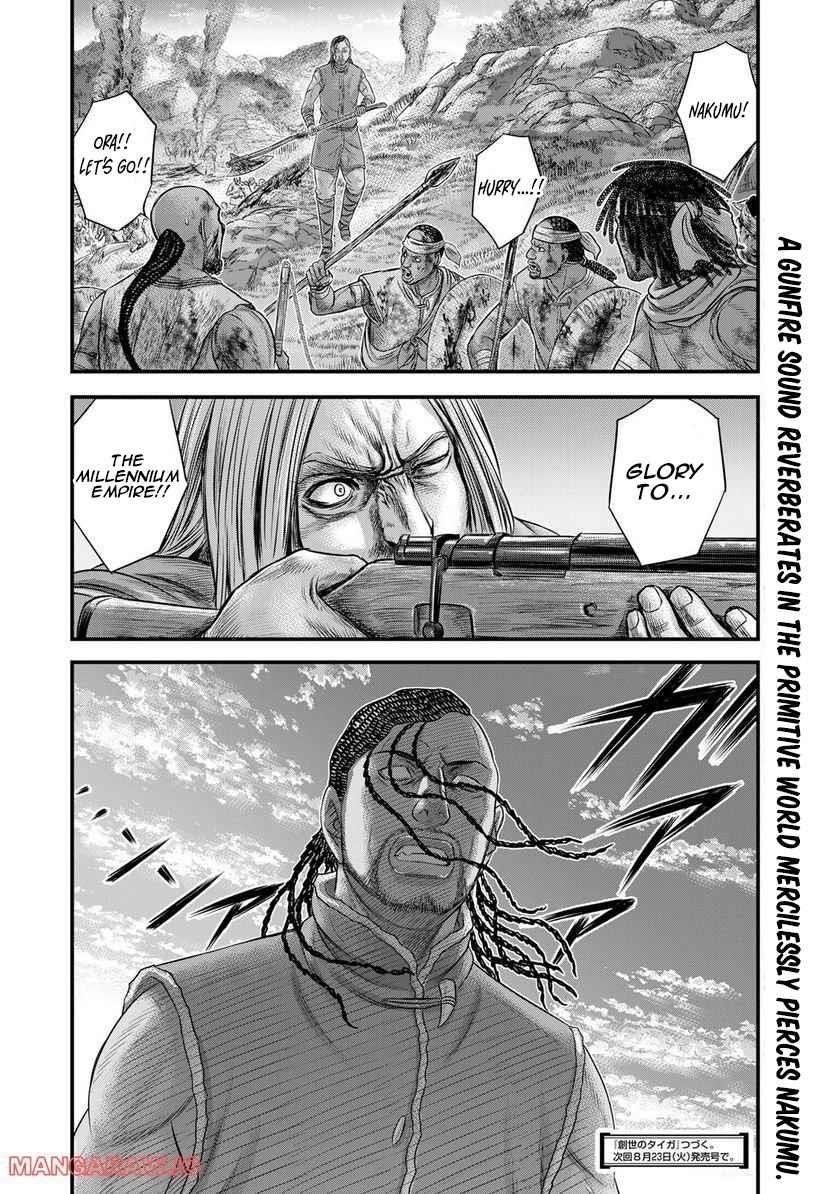 Sousei No Taiga Chapter 90 - Page 19 in English