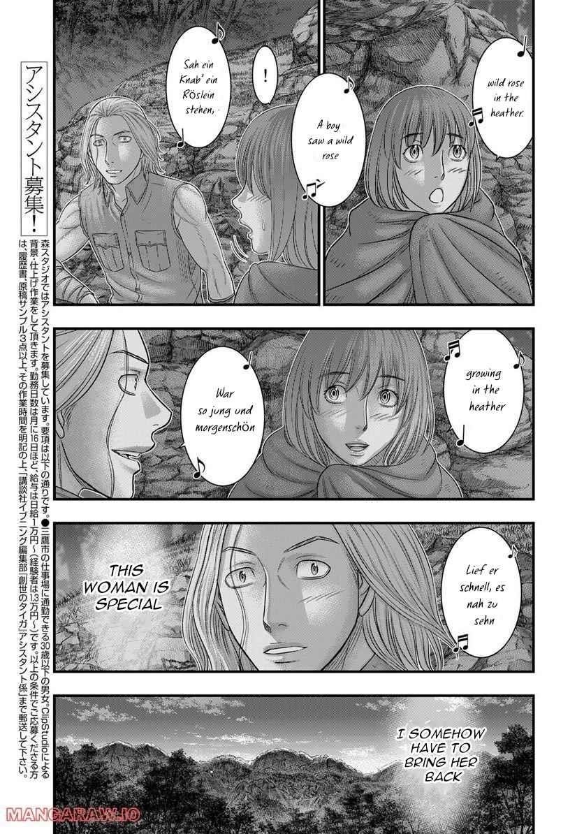 Sousei No Taiga Chapter 90 - Page 4 in English