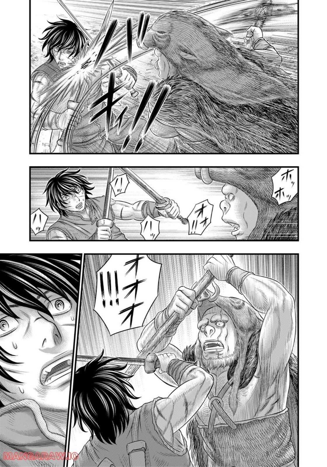 Sousei No Taiga Chapter 92 - Page 18 in English