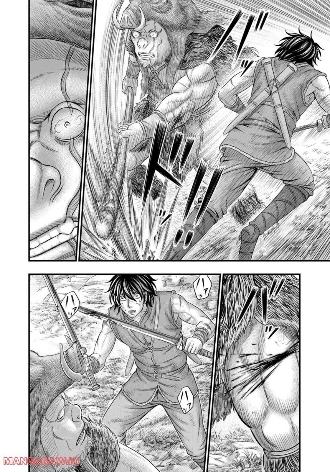Sousei No Taiga Chapter 92 - Page 19 in English