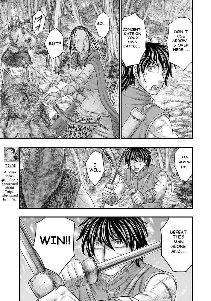 Sousei No Taiga Chapter 93 - Page 6 in English