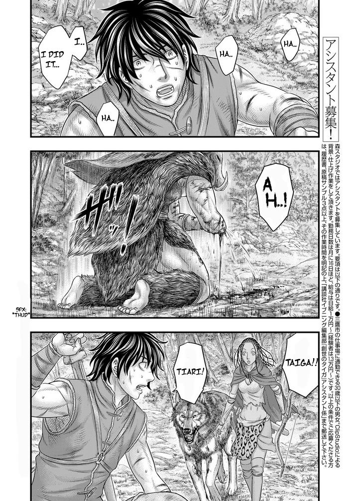 Sousei No Taiga Chapter 94 - Page 3 in English