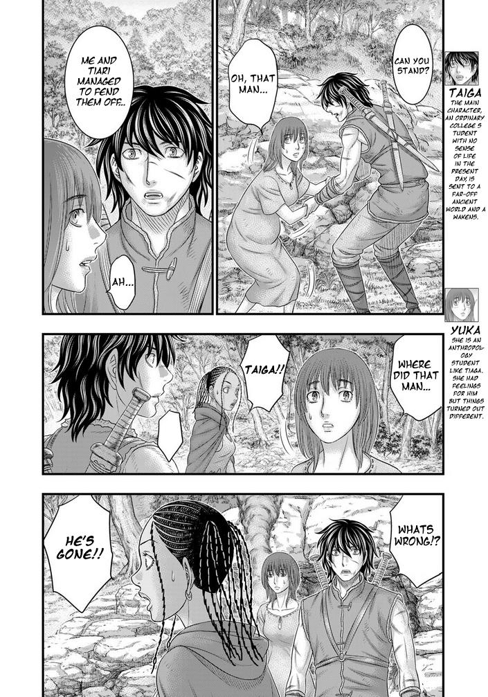 Sousei No Taiga Chapter 94 - Page 5 in English