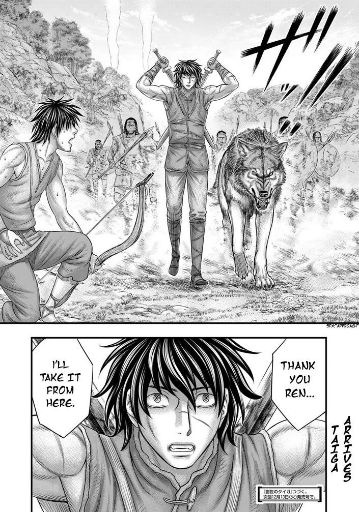 Sousei No Taiga Chapter 95 - Page 21 in English