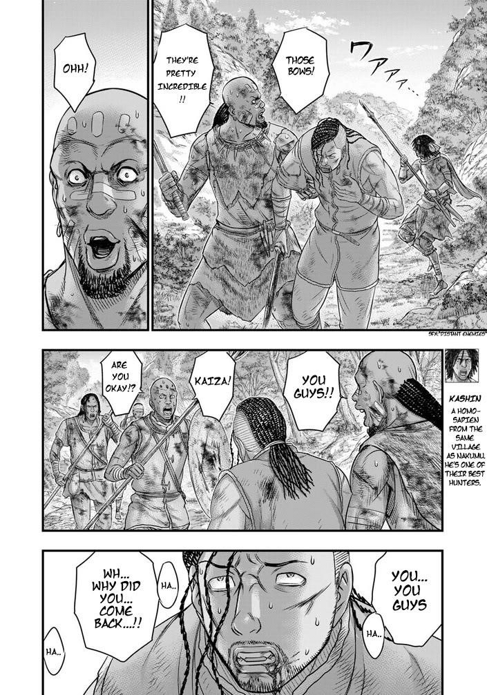 Sousei No Taiga Chapter 95 - Page 9 in English