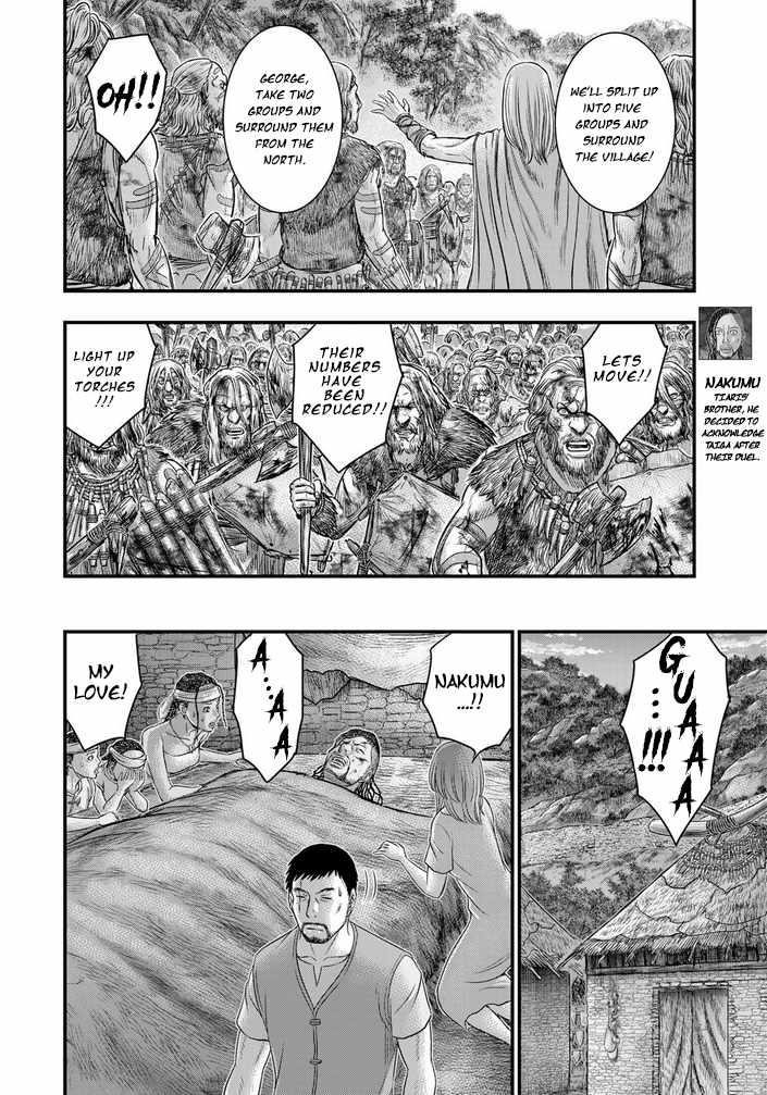 Sousei No Taiga Chapter 96 - Page 11 in English