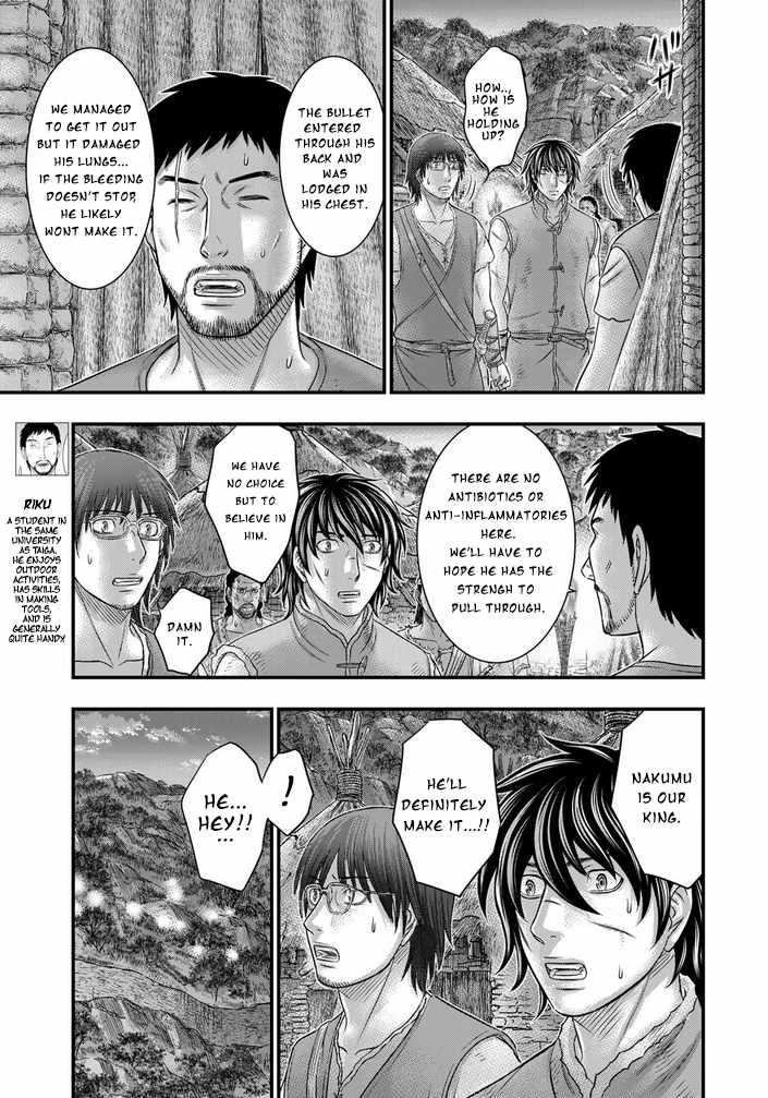 Sousei No Taiga Chapter 96 - Page 12 in English