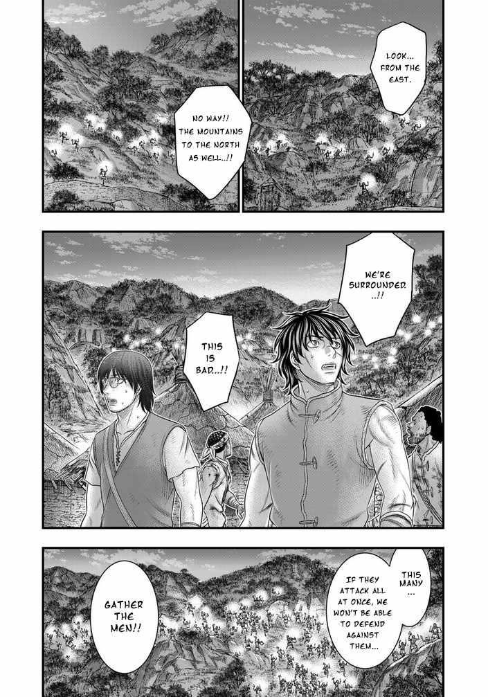 Sousei No Taiga Chapter 96 - Page 13 in English