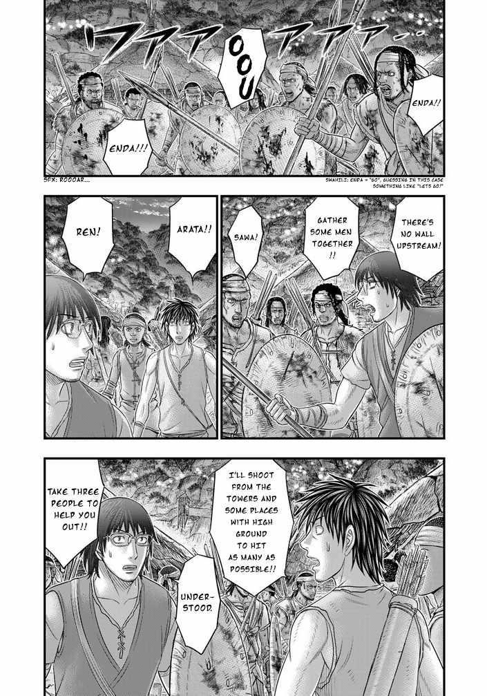 Sousei No Taiga Chapter 96 - Page 14 in English