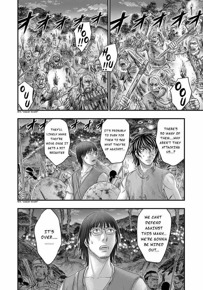 Sousei No Taiga Chapter 96 - Page 15 in English