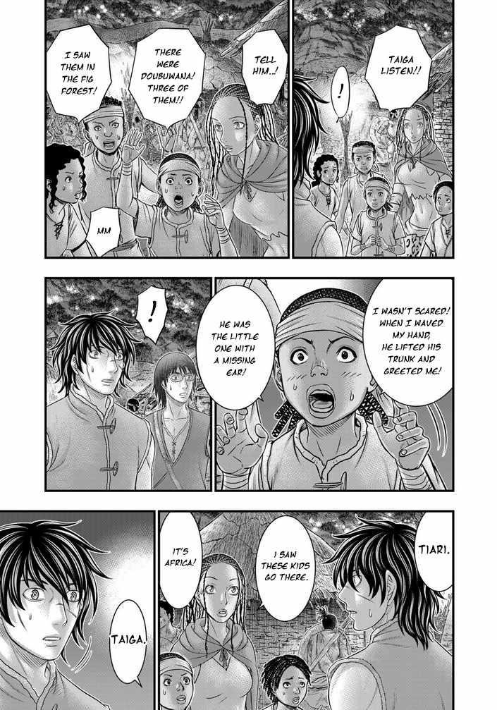 Sousei No Taiga Chapter 96 - Page 18 in English