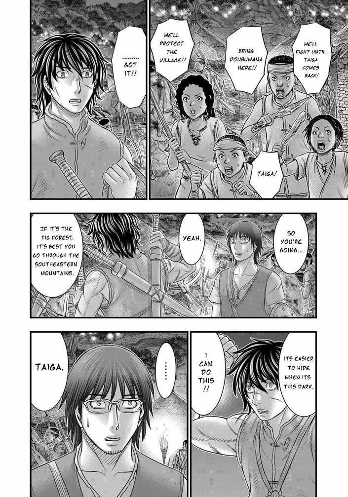 Sousei No Taiga Chapter 96 - Page 19 in English