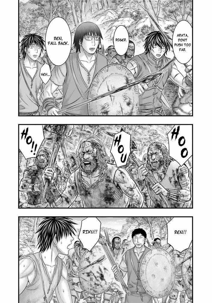 Sousei No Taiga Chapter 96 - Page 3 in English