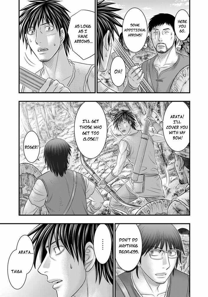 Sousei No Taiga Chapter 96 - Page 4 in English