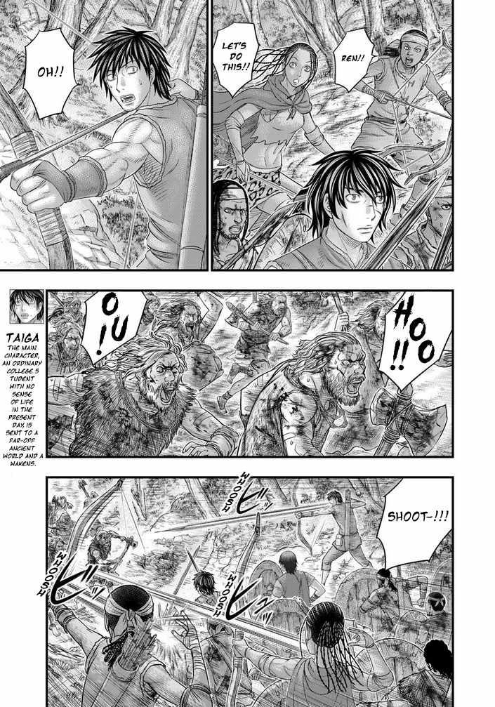 Sousei No Taiga Chapter 96 - Page 6 in English