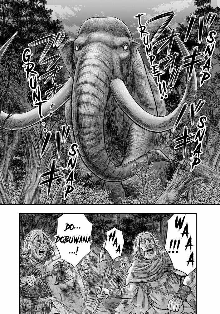 Sousei No Taiga Chapter 97 - Page 15 in English