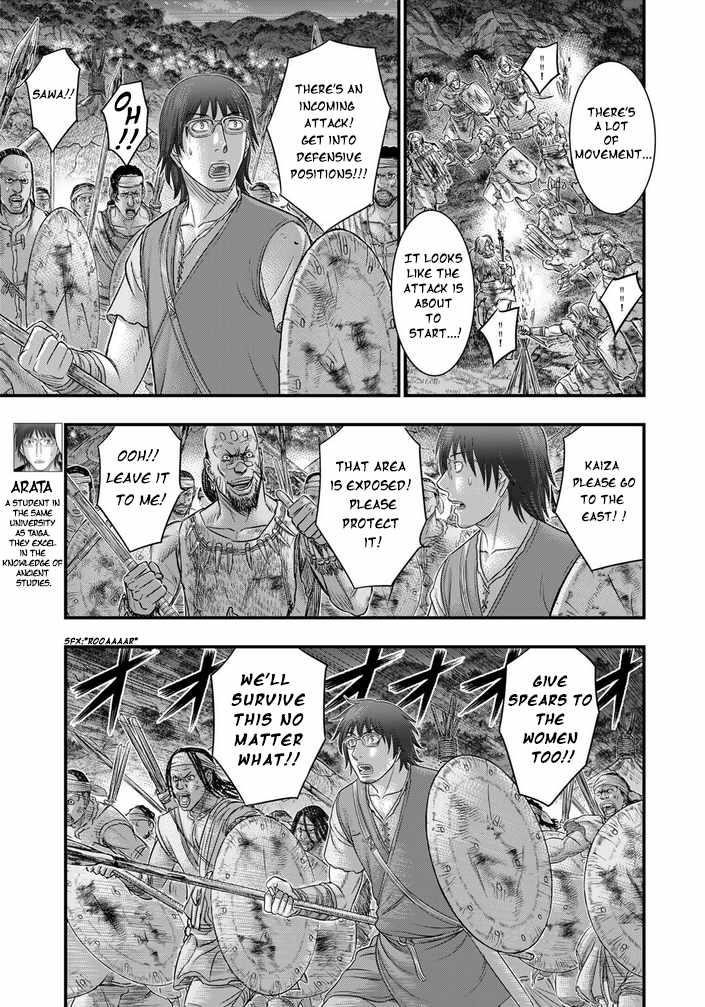 Sousei No Taiga Chapter 97 - Page 19 in English