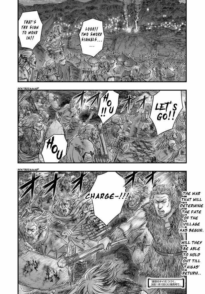 Sousei No Taiga Chapter 97 - Page 20 in English