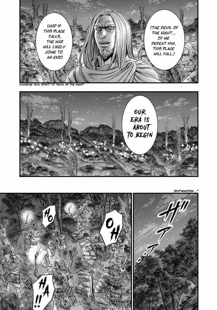 Sousei No Taiga Chapter 97 - Page 5 in English