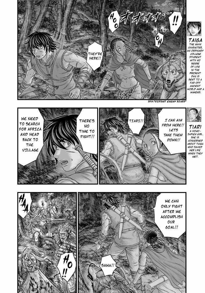 Sousei No Taiga Chapter 97 - Page 6 in English