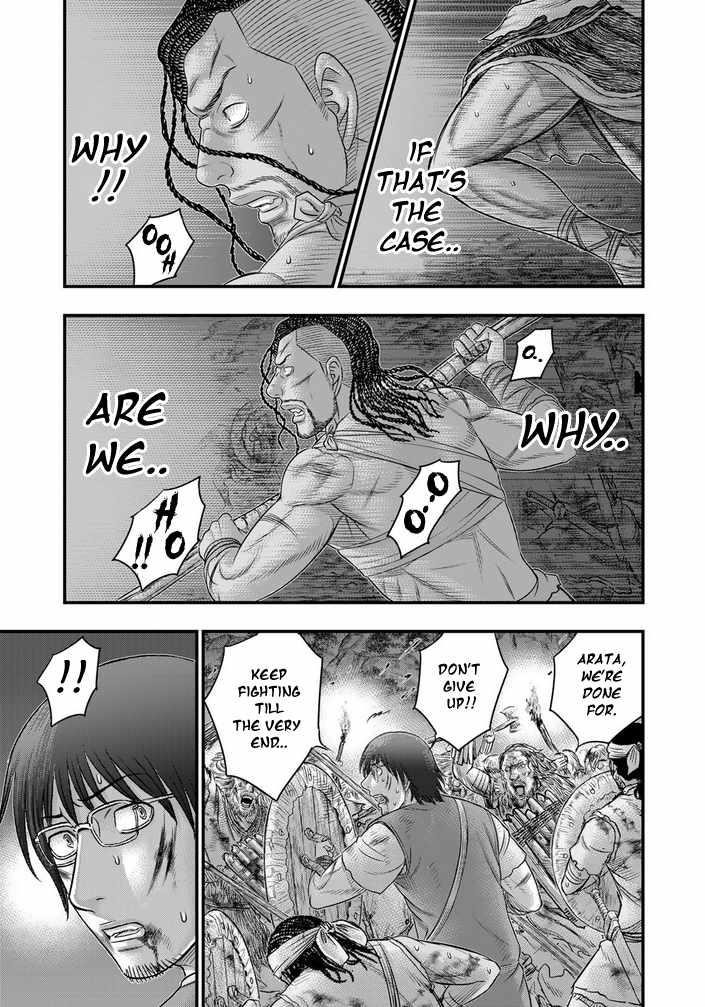 Sousei No Taiga Chapter 98 - Page 11 in English