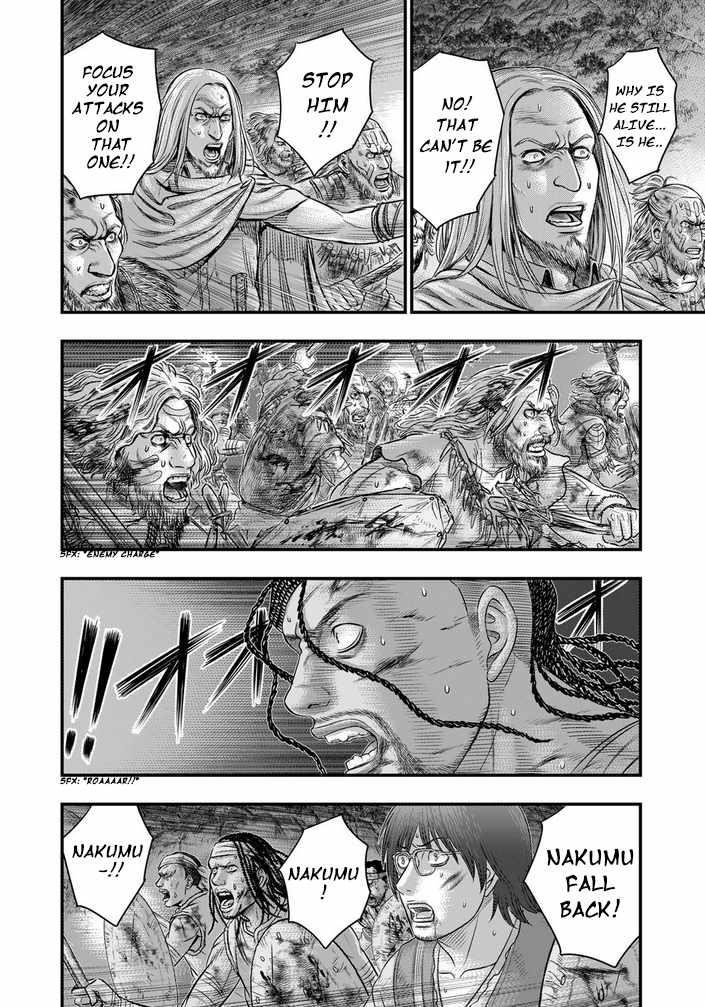 Sousei No Taiga Chapter 98 - Page 16 in English