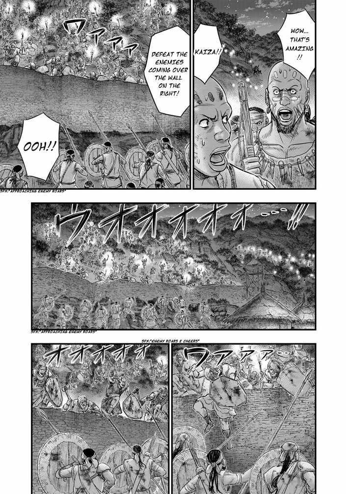 Sousei No Taiga Chapter 98 - Page 5 in English