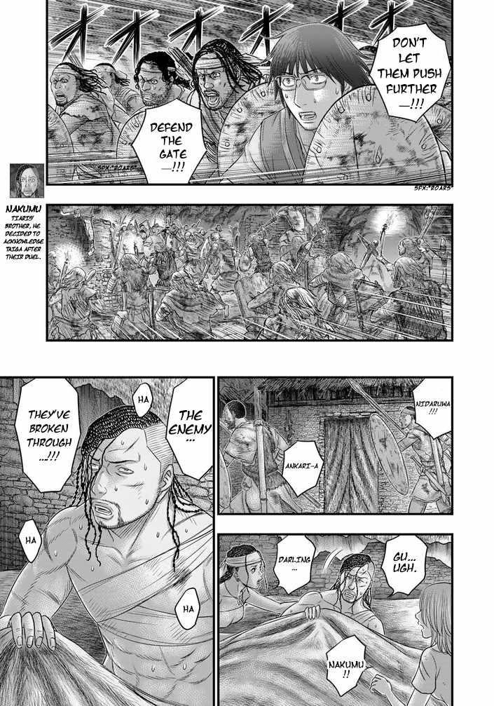 Sousei No Taiga Chapter 98 - Page 7 in English