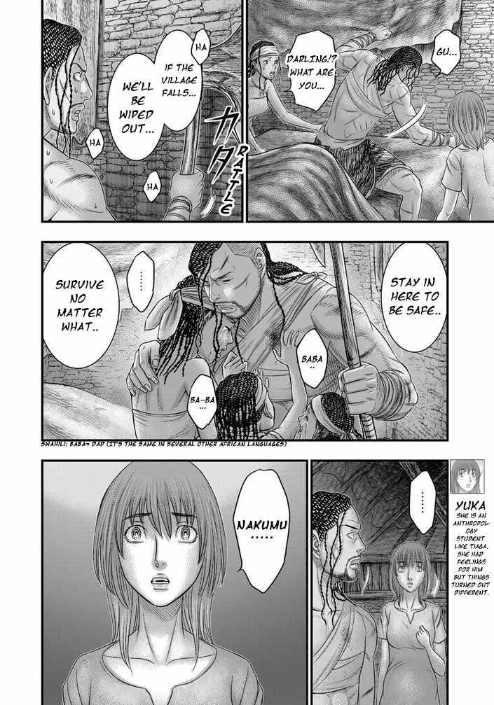 Sousei No Taiga Chapter 98 - Page 8 in English