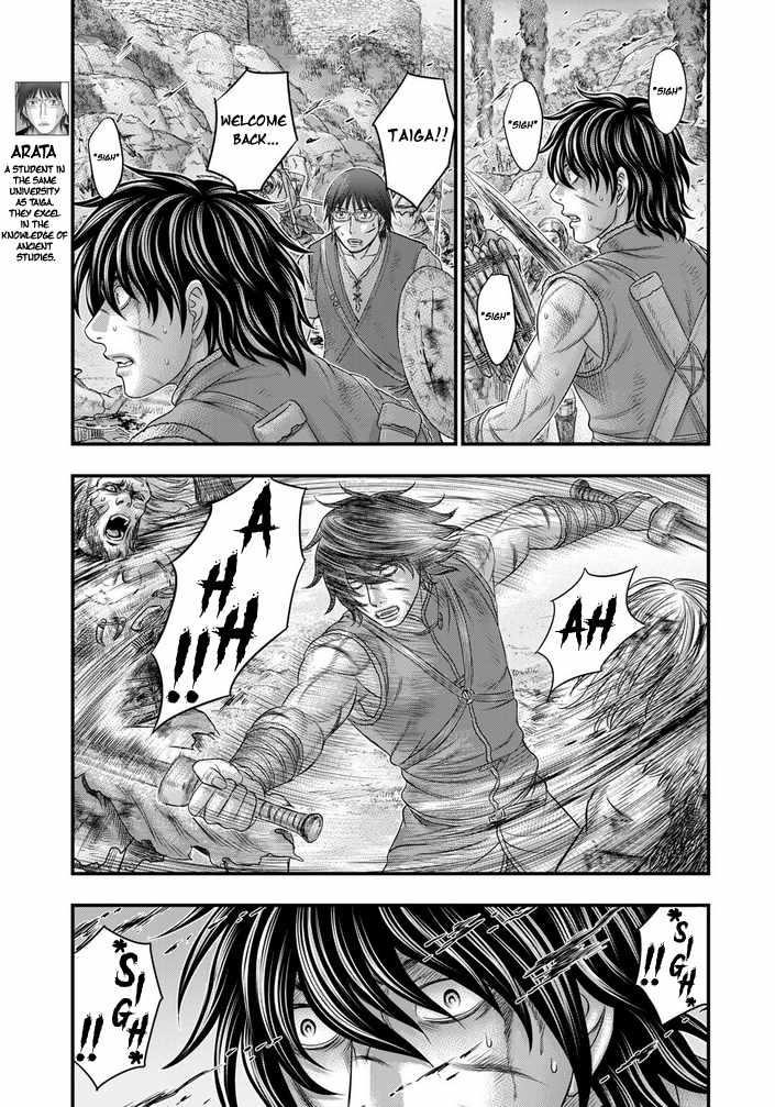 Sousei No Taiga Chapter 99 - Page 11 in English