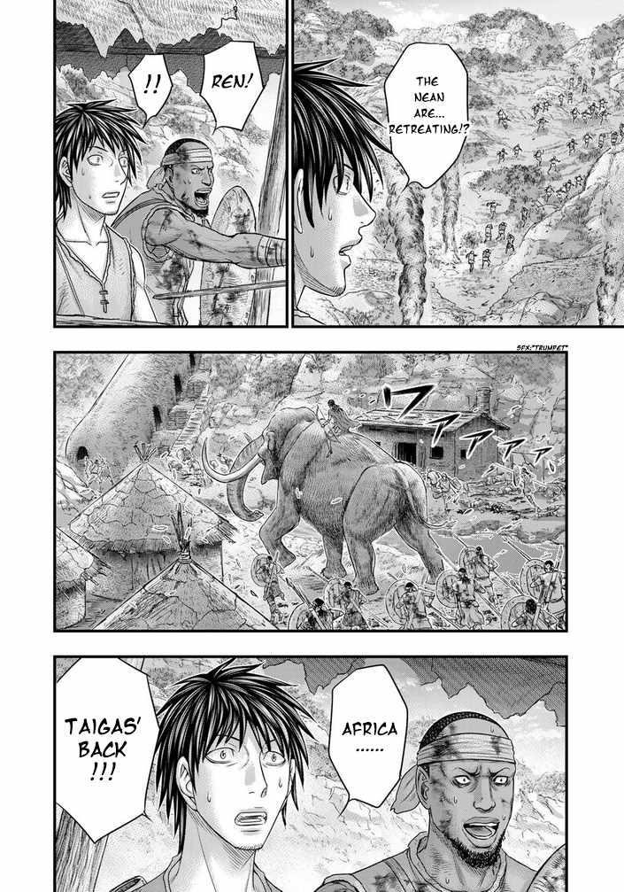 Sousei No Taiga Chapter 99 - Page 14 in English