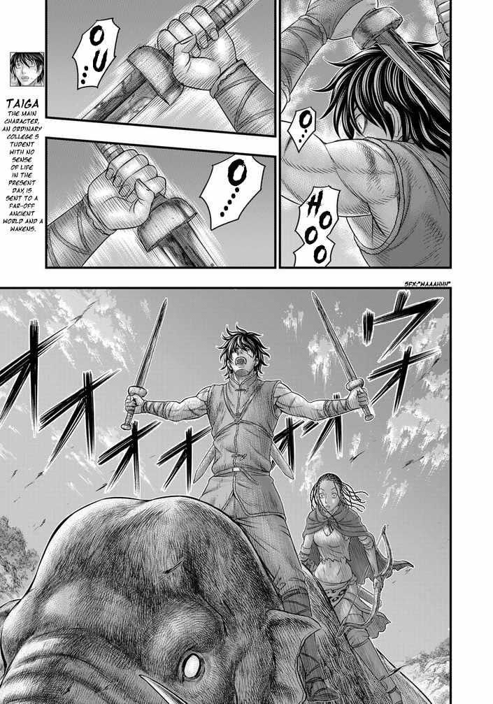 Sousei No Taiga Chapter 99 - Page 3 in English